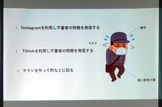 fujimiraijuku9l.jpg