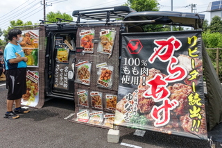 fujimokufesta2024c.jpg