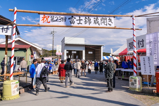 fujinishiki_kb2019a.jpg