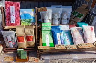 fujioganic20181229i.jpg