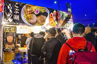fujiramenfesta2018k.jpg