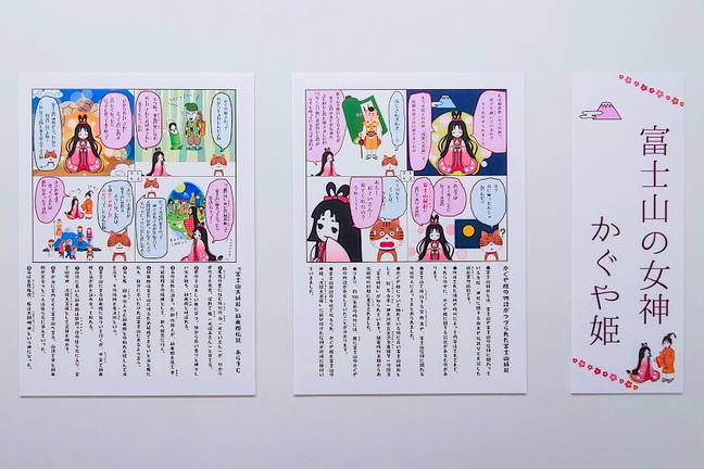 fujisan_kaguya01.jpg