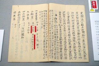 fujisan_kaguya05.jpg