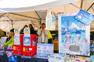 fujisanjoshiekiden2023ag.jpg