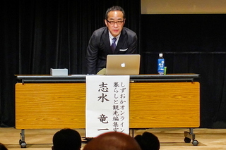 fujisankkb10th05.jpg