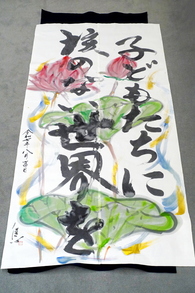 fujisensouten2025p.jpg