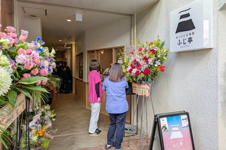 fujitei01.jpg