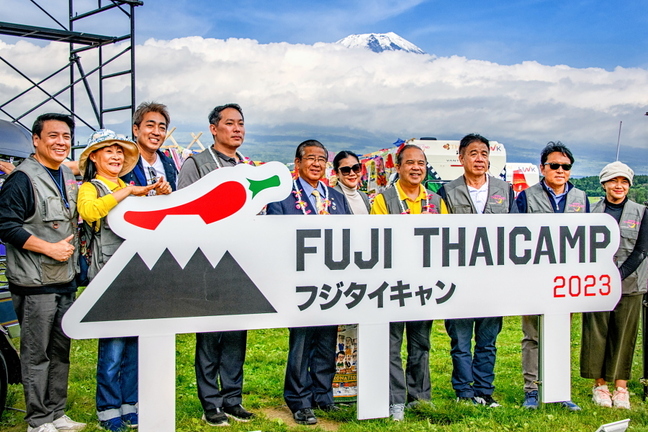 fujithaicamp16.jpg