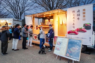 fujiyamadays202312f.jpg