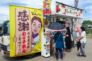 fujiyamadays202406h.jpg