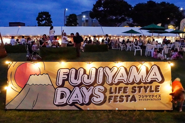 fujiyamadays202406v.jpg
