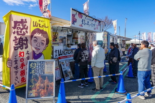 fujiyamadays202412e.jpg