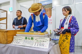 fumotohaku2025p.jpg
