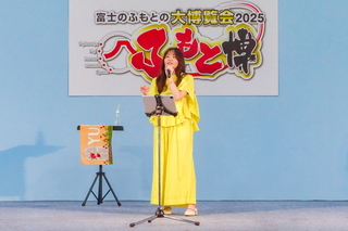 fumotohaku2025y.jpg