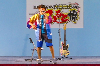 fumotohaku2025z.jpg