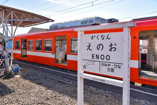 gaku9000kei14.jpg