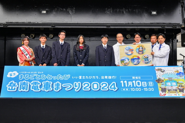 gakufes2024b.jpg