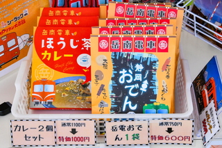 gakufes2024i.jpg