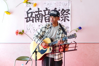 gakunanongakusai202410c.jpg