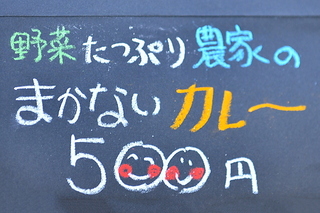 gakuongakusai2019o.jpg