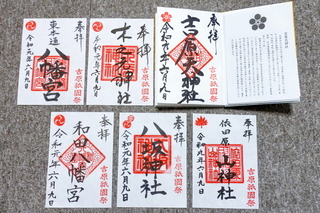 gion2019_02q.jpg