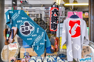 gion2020q.jpg