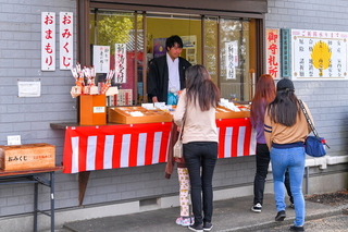 hatsumoude2020i.jpg