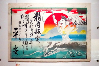 hikifuda_fujiten03.jpg