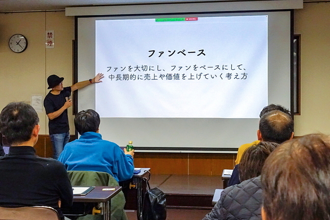kankeijinko_sympo02.jpg
