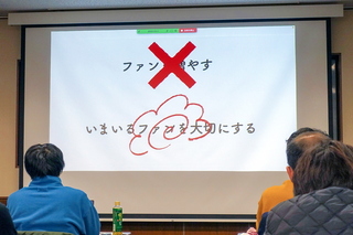 kankeijinko_sympo05.jpg