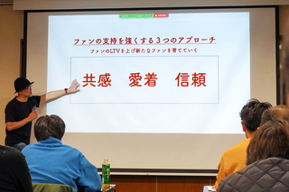 kankeijinko_sympo06.jpg