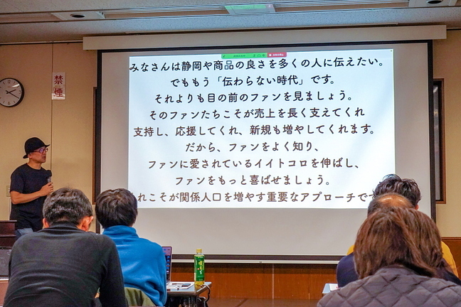 kankeijinko_sympo07.jpg