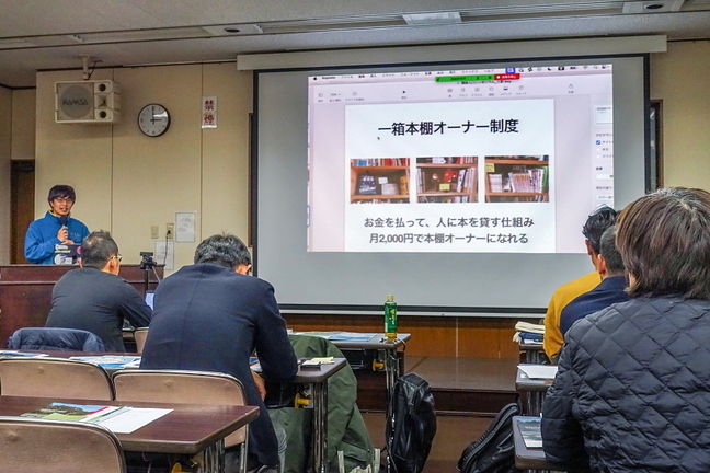 kankeijinko_sympo08.jpg