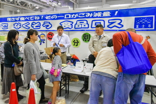 kankyofair2018b.jpg