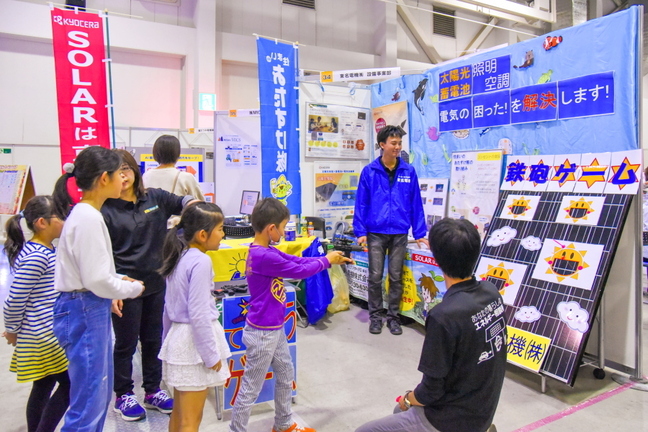 kankyofair2018d.jpg