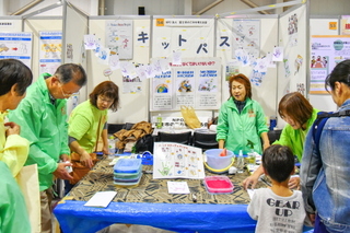 kankyofair2018e.jpg