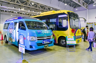 kankyofair2018h.jpg