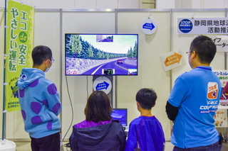 kankyofair2018k.jpg