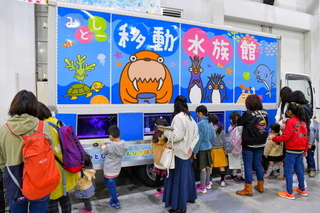 kankyofair2019l.jpg