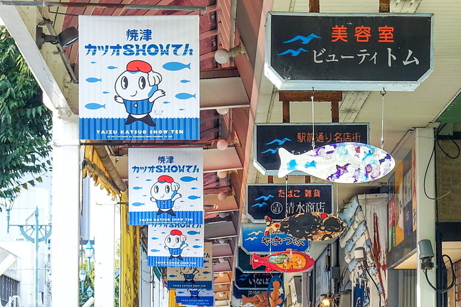 katsuoshowten2021a.jpg