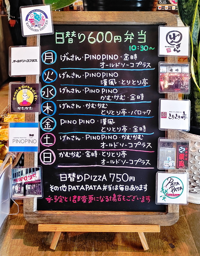 kayahara_shoten16.jpg