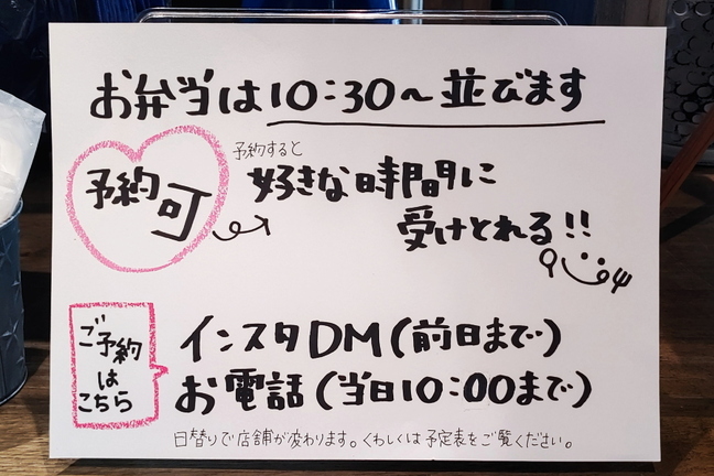 kayahara_shoten17.jpg