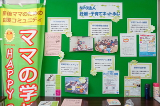 kenkoufes2019h.jpg