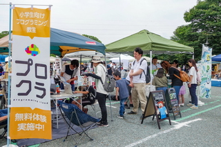 kidschallengefes07.jpg