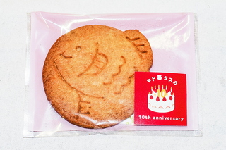 kk_10thanniv15.jpg