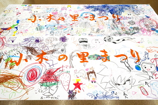 koginosato_tanabata14.jpg