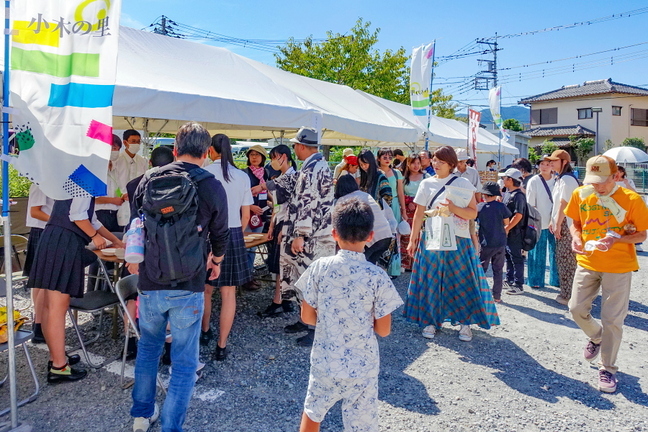koginosatofes2023e.jpg