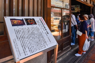 ktoraichi201906h.jpg