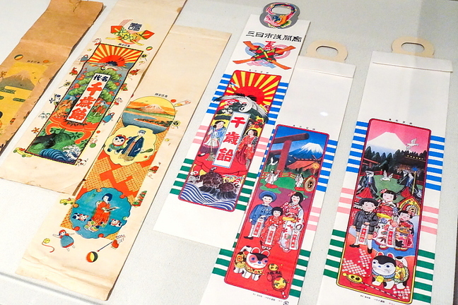 kuraasofuji06.jpg