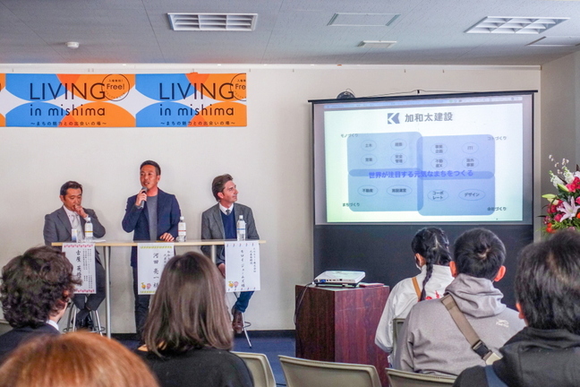 livinginmishima02.jpg